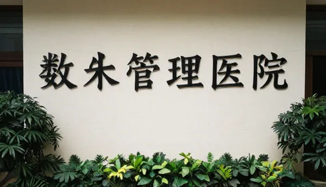 流程优化中常见问题与实际处理环节分析